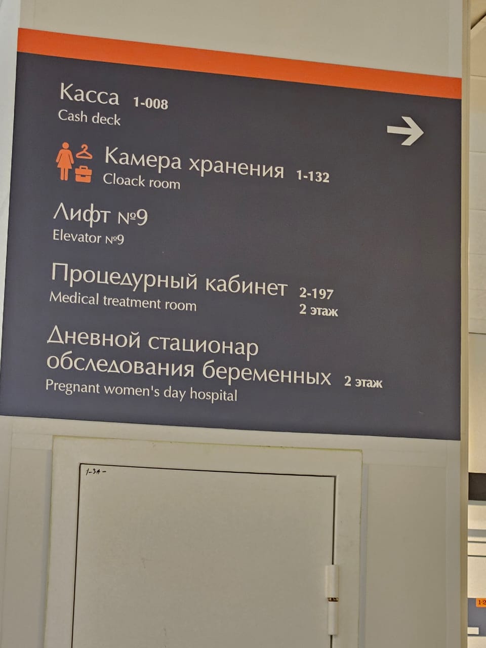 11.Ознакомиться с указателем