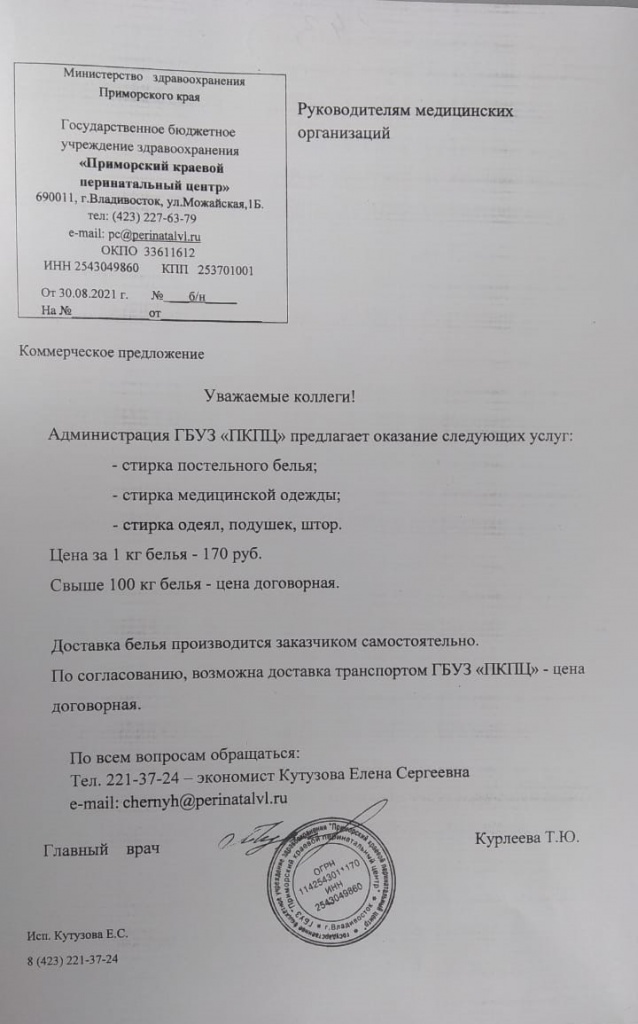 WhatsApp Image 2021-09-06 at 11.13.42.jpeg