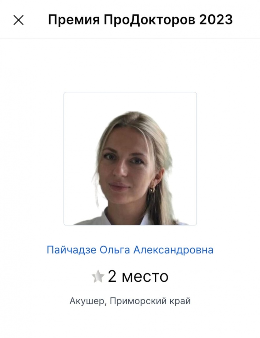 Изображение WhatsApp 2023-11-03 в 21.35.55_cc4bc742.jpg