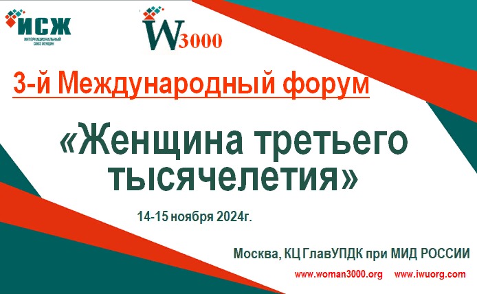 Изображение WhatsApp 2024-04-10 в 09.12.24_323c3aae.jpg
