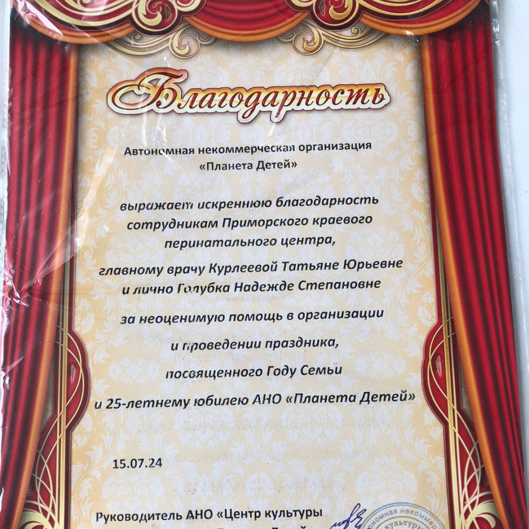 Изображение WhatsApp 2024-07-15 в 11.04.07_6bc78586.jpg Изображение WhatsApp 2024-07-15 в 11.04.07_6bc78586.jpg