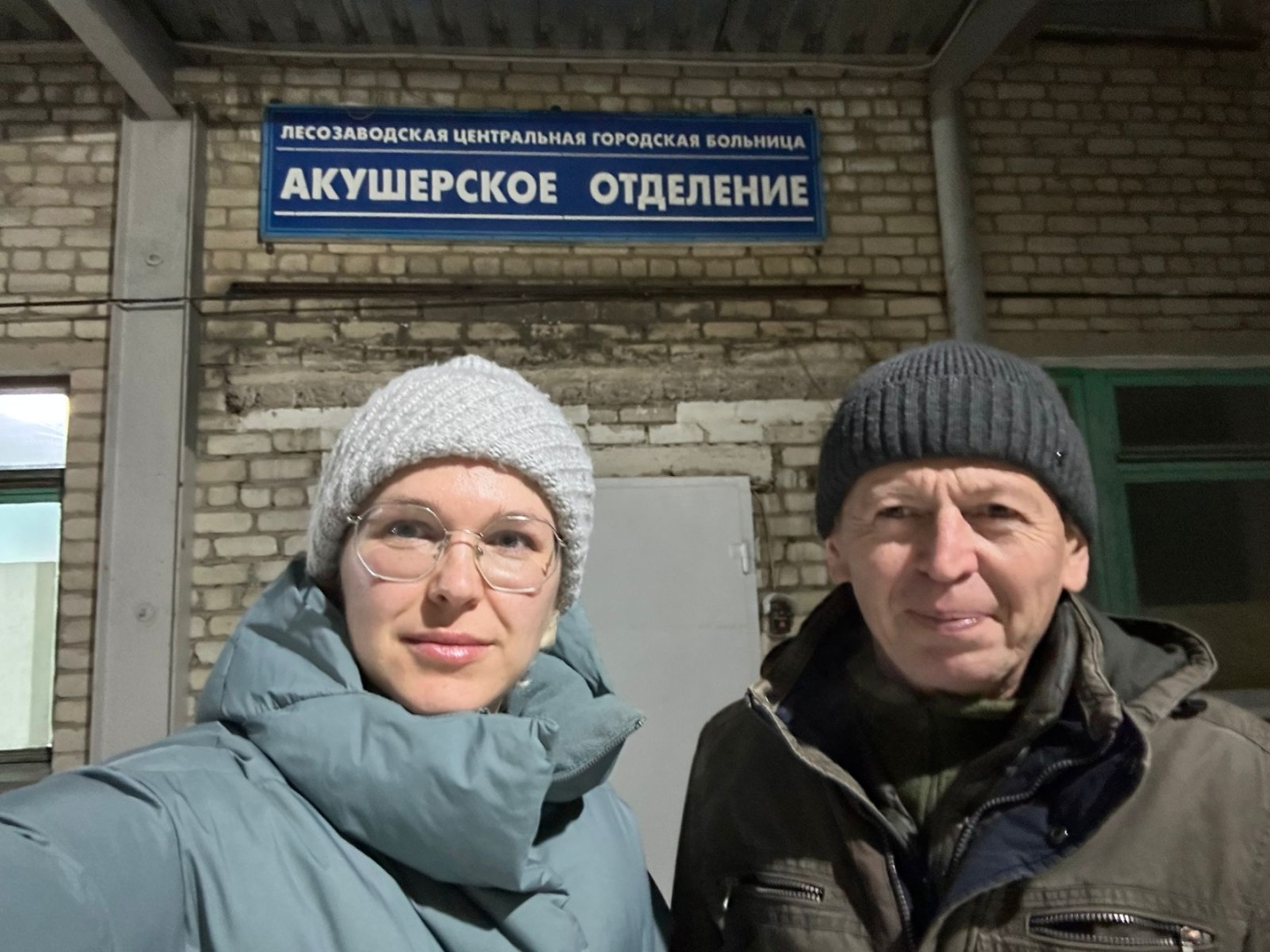 Изображение WhatsApp 2024-12-07 в 11.44.36_101cf4da.jpg