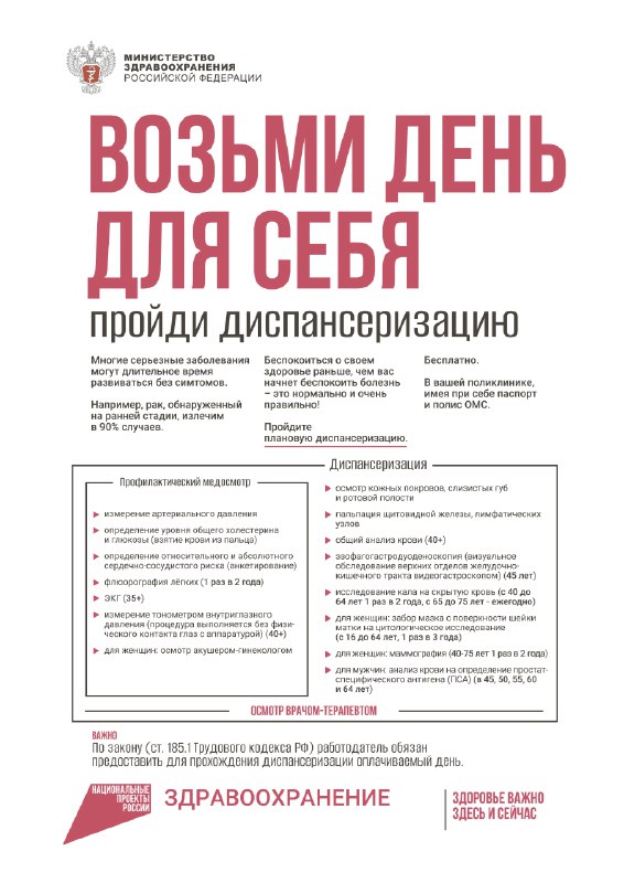 Изображение WhatsApp 2025-02-13 в 16.29.41_867c305c.jpg