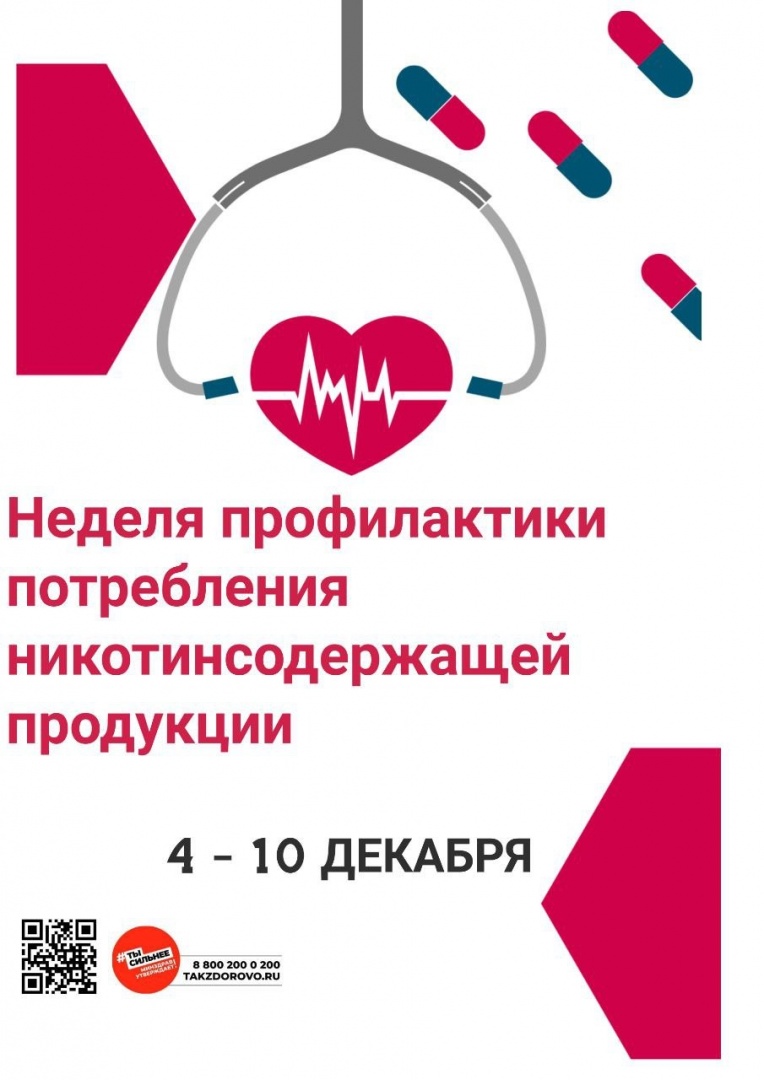 Изображение WhatsApp 2023-12-04 в 09.02.01_6cdba123.jpg