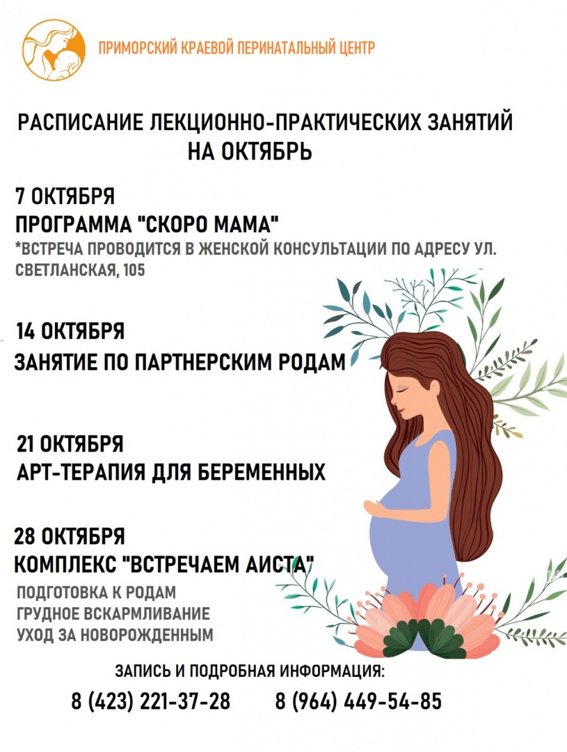 Изображение WhatsApp 2023-10-04 в 17.02.42_95892b56.jpg