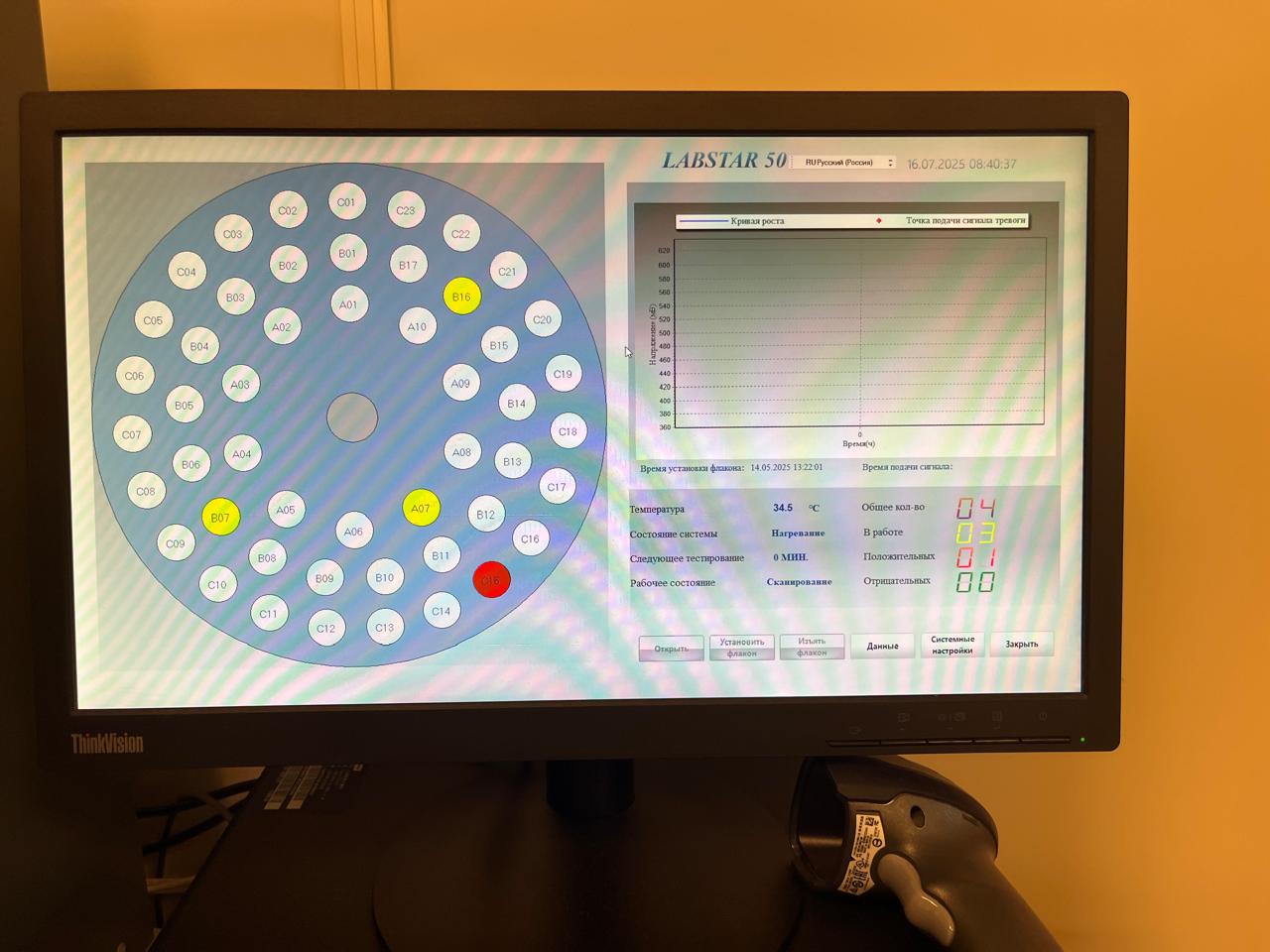Изображение WhatsApp 2025-07-17 в 17.53.27_80817c20.jpg