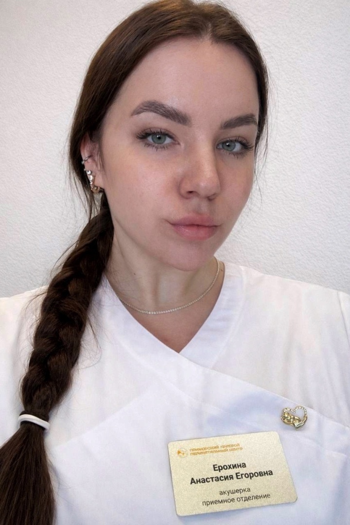 Ерохина Анастасия Егоровна акушерка.jpg