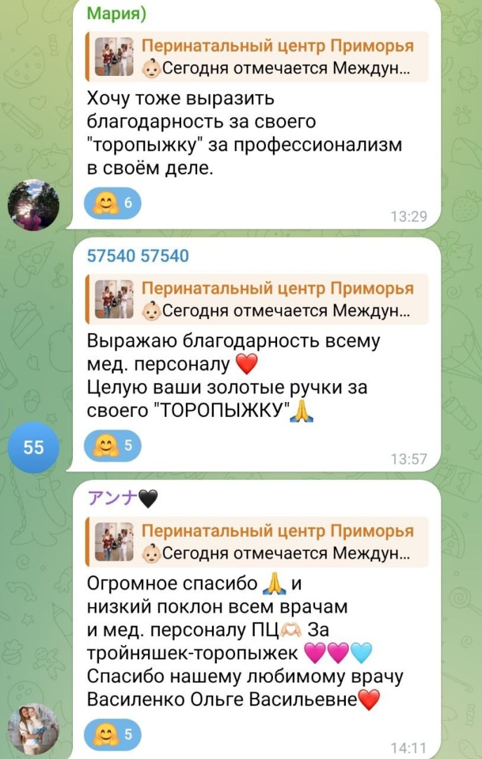 Изображение WhatsApp 2024-11-18 в 09.02.40_3db7b52e.jpg