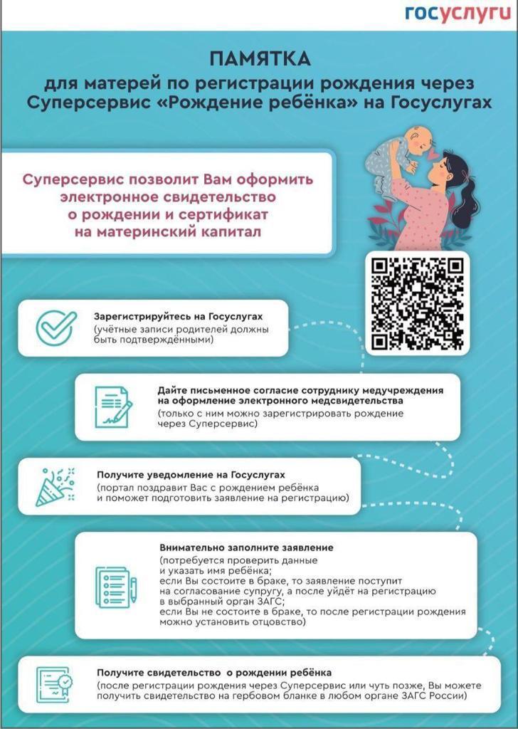 Изображение WhatsApp 2023-10-30 в 13.41.50_1b810b0f.jpg