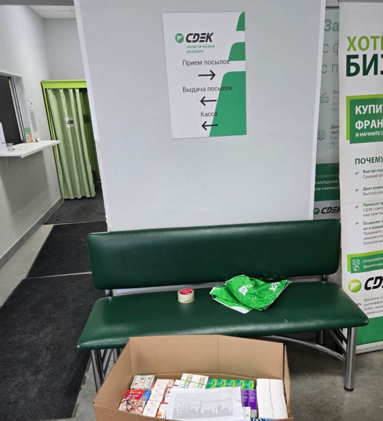 Изображение WhatsApp 2025-07-23 в 12.42.04_8e980511.jpg