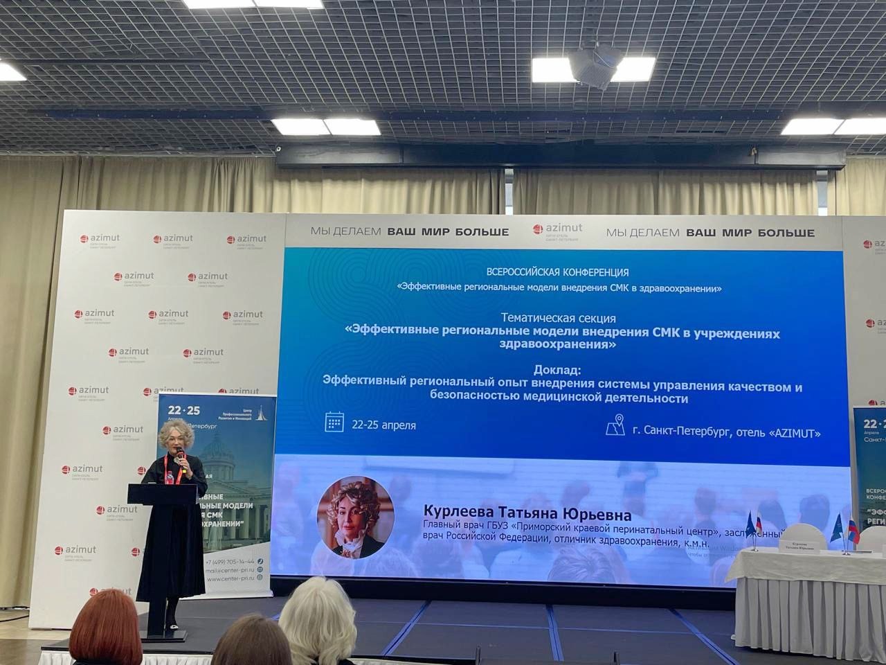 Изображение WhatsApp 2024-04-23 в 11.43.21_1b6d9f0b.jpg