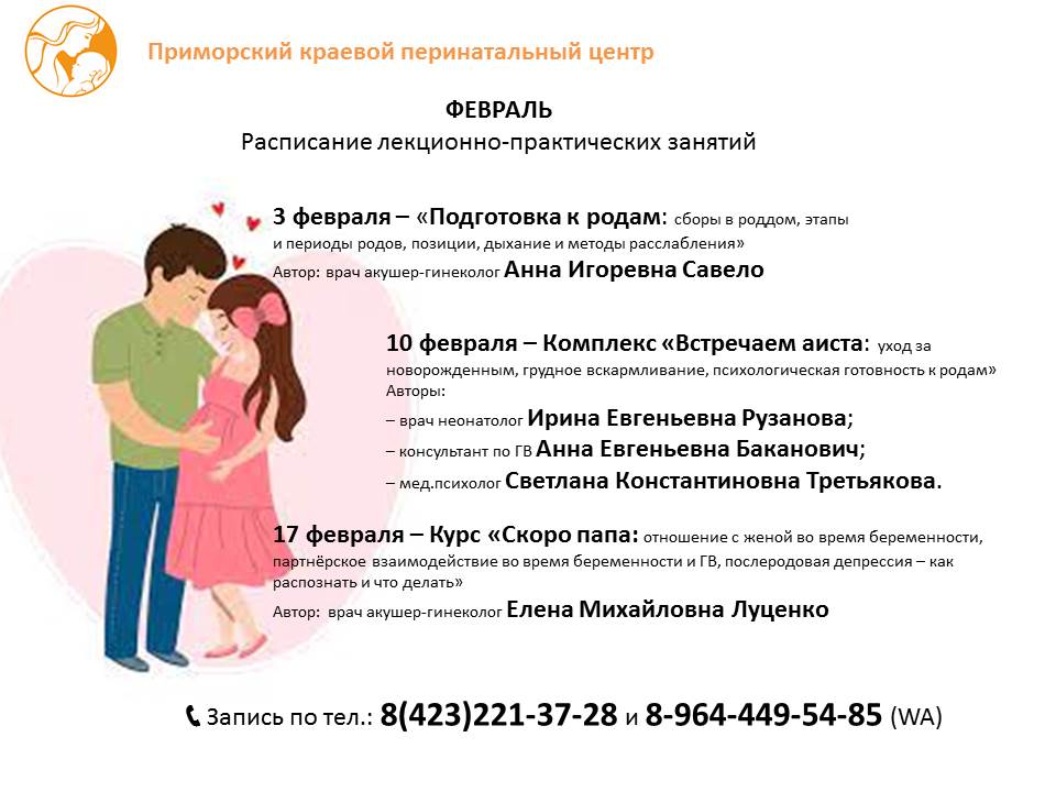 Изображение WhatsApp 2024-01-30 в 12.07.10_d24a5d37.jpg