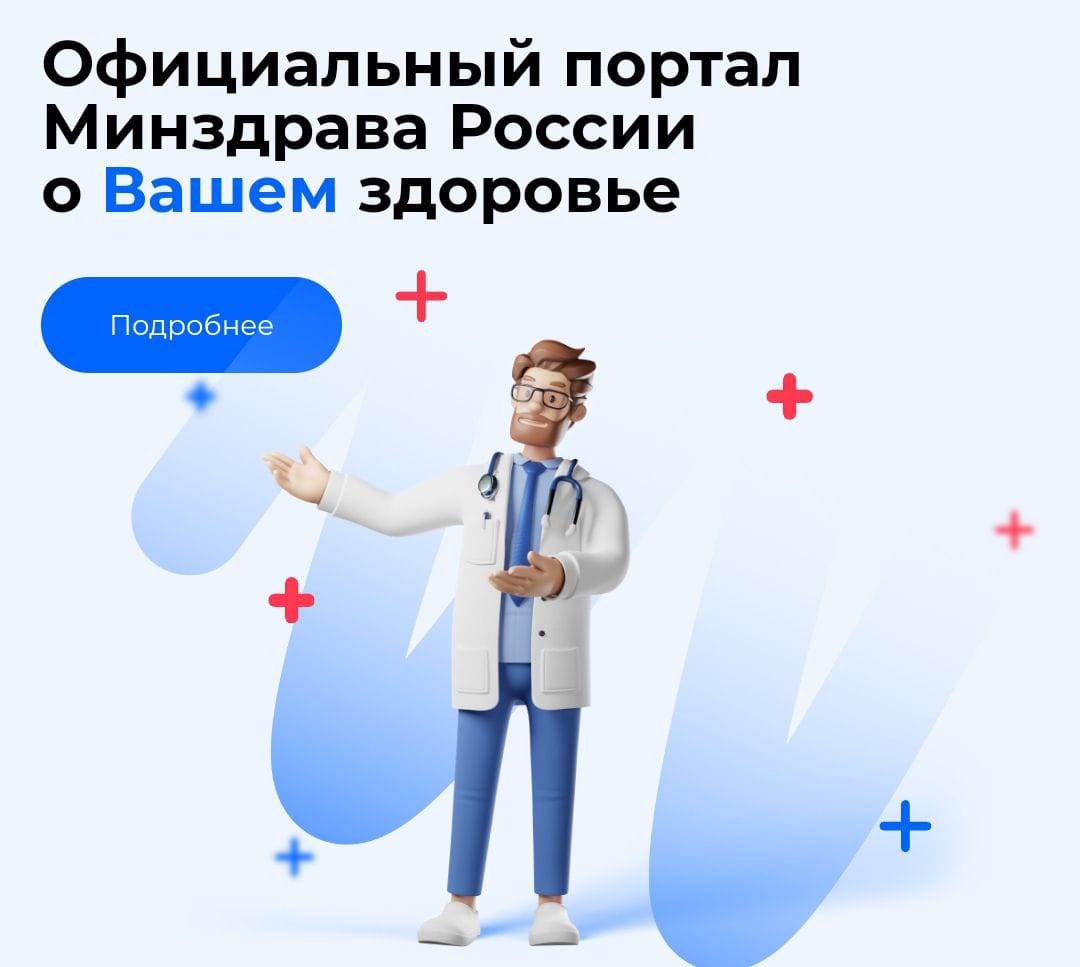 Изображение WhatsApp 2024-12-08 в 10.35.55_362c8381.jpg