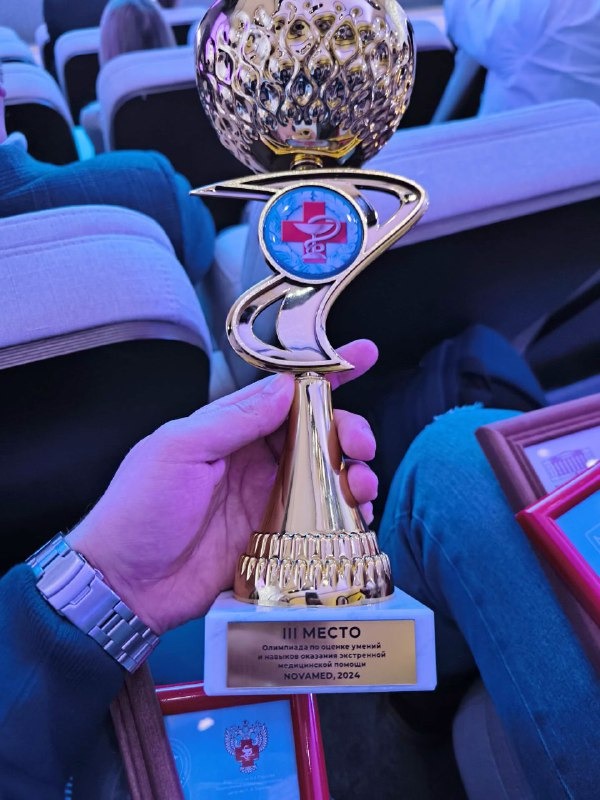 Изображение WhatsApp 2024-11-18 в 09.03.33_0590c1d3.jpg