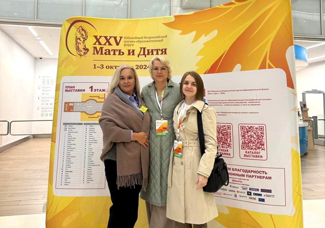 Изображение WhatsApp 2024-10-02 в 12.56.43_5d308479.jpg