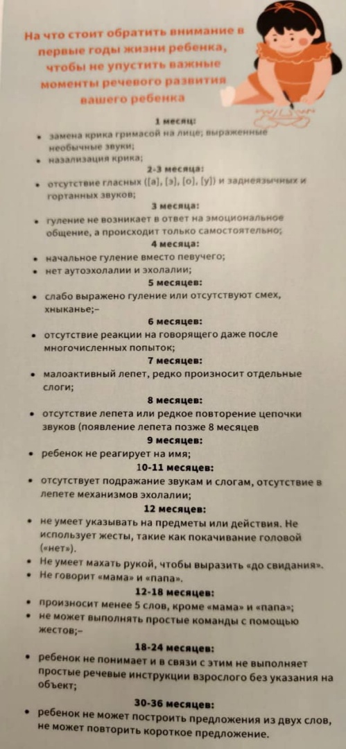 Изображение WhatsApp 2025-01-15 в 12.50.23_f23a6e8c.jpg