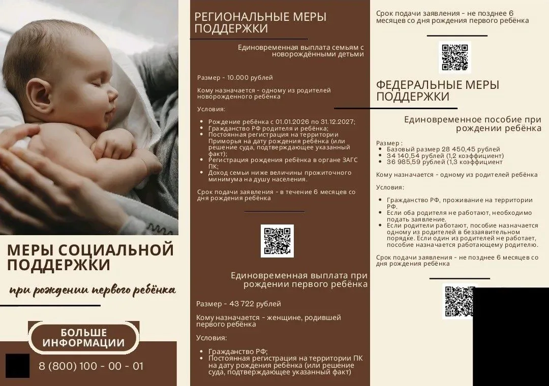 IMG_20260505_124652.png