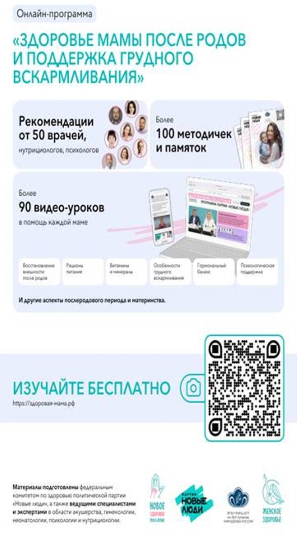 Изображение WhatsApp 2025-06-20 в 13.45.05_b422ca8d.jpg